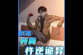 你来厕所吃饭啊？#漫画解说 #二次元 #漫画推荐视频封面
