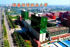 大学之路-海南科技职业大学//#择校规划  #航拍视频 #航拍海南视频封面