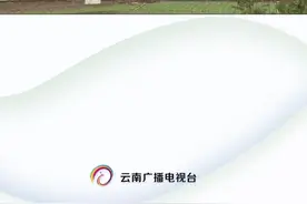 弥玉高速通海段大面山隧道右幅贯通视频封面