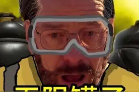 回收两次！？新赛季控制类全新改动(炸服会协议六) #apex英雄视频封面