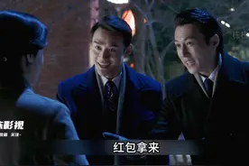 明家三兄弟一块回家跟大姐吃团圆饭 #伪装者  #靳东  #胡歌视频封面