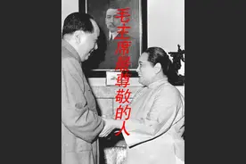 毛主席上天安门城楼时，特地站在电梯口，等着一个人 ——有一年国庆节，毛主席到达天安门城楼下的电梯口时，却没有进去，而是站在门口，好像在等谁。他在等谁呢？就是宋庆龄。