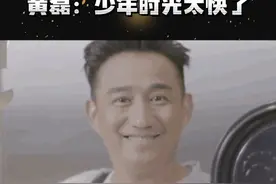 #黄磊 和#刘奕君 的这段对话真的太有感触了，你的少年时光是怎样的呢？