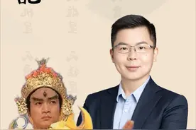 二郎神为什么“听调不听宣”？#二郎神 #西游记 #神话 #四大名著 #古典名著视频封面