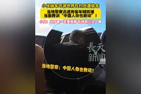 小伙骑车环游世界在约旦遭偷车 ，当地警察迅速将偷车贼抓捕
  当面教训“中国人你也敢动”！小伙：警察说出了事一定要报警 听得我心头一暖！来源@小马骑行🌍环球之旅  #骑行 #外国人 #祖国强大视频封面