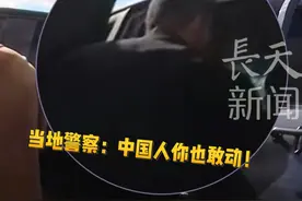 小伙骑车环游世界在约旦遭偷车 ，当地警察迅速将偷车贼抓捕
  当面教训“中国人你也敢动”！小伙：警察说出了事一定要报警 听得我心头一暖！来源@小马骑行🌍环球之旅  #骑行 #外国人 #祖国强大视频封面
