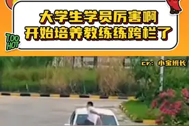 到底谁是谁的教练啊 #大学生练车 #驾校教练 #万万想不到 #科目二 #万物皆可狂飙