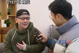 2月29日，重庆。数学老师来相亲，称“学生给我报的名”，认为自己像柯南，长得不高但聪明。#630爱情来敲门 #重庆dou知道视频封面