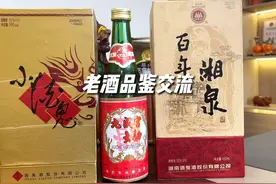 做酒要会品酒，推荐给酒友们的每一款好酒，根哥都亲自品尝过视频封面