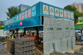工地施工噪音扰民如何正确处理？#工地施工噪音视频封面