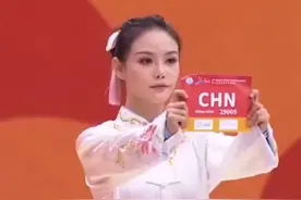 武术世锦赛上梁壁荧压轴出场夺冠！展现中国色彩~#武术比赛 #太极拳 视频封面
