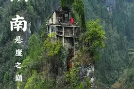 一位七十多岁的老人在湖南大山深处的悬崖房子中，生活四十多年 有一栋房子修建在湖南大山深处的悬崖绝壁之巅，通往房子的路是一条崎岖险峻的小路，并且这栋房子还通水通电，据了解房主是一位七十多岁的老人，已在此生活四十多年，这里不通公路建筑材料是老人一个人一点一点背上山的，房子也是一个人修建的，不得不佩服老人的精神，如果是你，你愿意来此生活吗#旅行推荐官 #湖南 #悬崖峭壁 #悬崖人家视频封面