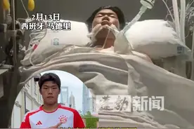 “希望有一天可以帮国家队打进世界杯”，U19足球小将郭嘉璇集训受伤致脑死亡，家属：今日将转运回国继续治疗 #足球  #郭嘉璇  #U19足球小将郭嘉璇集训受伤致脑死亡视频封面