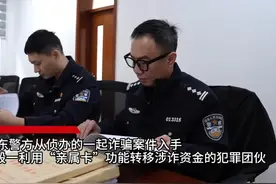 警惕“亲属卡”背后暗藏的诈骗陷阱！视频封面