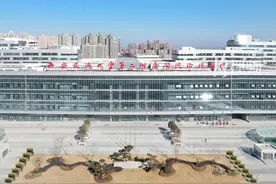 惠民福利来了！西交大二附院洛阳医院伊滨院区即将试运营，这些检查全免费视频封面