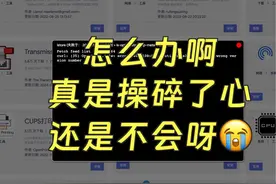 怎么办啊？iStoreOS安装不了app #istoreos视频封面