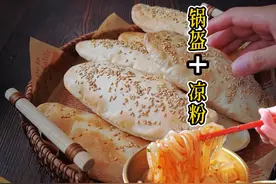 凉粉配锅盔，好吃到起飞，很多人不知道的宝藏早餐 锅盔夹凉粉