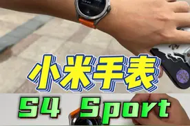 小米手表S4，如果为了跑步我劝你别买！ 大失所望啊！
#运动手表视频封面