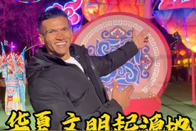 第一次看到中国杂技，太震撼了！上刀山下火海一点也不害怕，太厉害了！！#非遗贺新春 #发现宝藏小城 #中国的春节是世界的春节 #为中国小城上分#新5A宝泉春节档蛇年封神视频封面