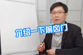 介绍一下前囟门  #囟门   #儿童 #涨知识视频封面