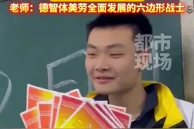 #高一男生月考总分934分  狂揽13张奖状 赶紧来蹭蹭学霸的灵气#学霸 来源@重庆市丰都县同文学校视频封面
