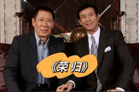 北京大哥来香港看望弟弟和儿子！ #因为一个片段看了整部剧视频封面