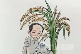 5月14日，湖南长沙，#走丢的袁花花已于凌晨被找到 ，袁隆平于2020年5月收养它，它曾经常陪袁爷爷听取汇报。视频封面