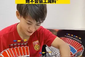 2月6日，湖北武汉，家人称#王霜从小就有韧性 ：要求她颠球回家，球不能落地，她不会偷工减料。视频封面
