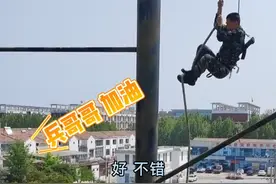武警战士爬绳训练，隔壁幼儿园小朋友加油打气。网友：不加把劲都不好意思了。#武警训练 #少年强则国强 视频封面