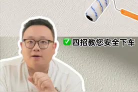 网红色菱花白全屋通刷还是顶面留白？ @皖南工长俱乐部 #装修 #菱花白 #北京装修 #半包装修