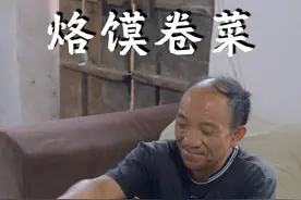 烙馍配上京酱肉丝太香了#烙馍卷菜 #京酱肉丝 #美食教程 #我的乡村生活 #新农人视频封面