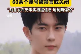 演员于朦胧坠楼身故一事引发关注，60余个账号被禁言或关闭 #演员于朦胧坠楼身故