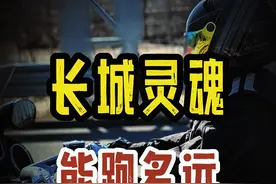 长城灵魂8缸摩托 一箱油能跑多远（实测） #摩托车 #机车 #长城灵魂 #每个男人都有一个机车梦 #爱机车爱生活视频封面