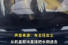 #沈阳街头现车衣鱼缸   引擎盖上贴上透明车衣养鱼。车主：灵感源自店员某次钓鱼没带桶…… #钓鱼  #车衣