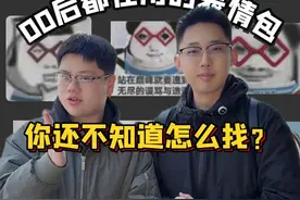 是谁？还不知道这些表情包？！#表情包 #抽象 #00后 #知识前沿派对 #抖音精选视频封面