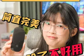 苹果妙控鼠标简直完美，除了不好用 #Apple #苹果 #鼠标 #吐槽 #数码科技 视频封面