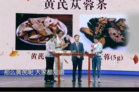 养肾护肾的茶饮（二） #中医养生视频封面