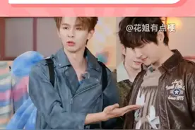 何浩楠：江浙沪潮男实锤，穿搭教科书已上线 #你们说了算  #里院来福战 #何浩楠给张远的穿搭包潮的视频封面