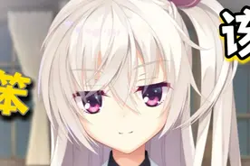 该起床了哇，笨蛋！galgamea《星光咖啡馆与死神之碟》 #galgame视频封面