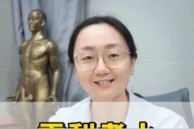 #雪梨 #中医 #科普一下 #养生 #便秘