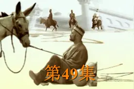 #阿凡提 #中国民间故事 #人物故事 #影视解说 #阿凡提的故事视频封面