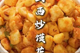 可惜你不是山西人，不懂炒馍花对山西人有多重要 #美食教程 #抖音美食推荐官 #炒馍花 #为家乡美食打call #省饭课代表