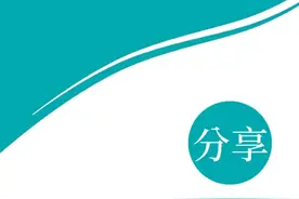 支持国货，有错吗？ #杜康酱酒  #支持国货  #国货复兴视频封面