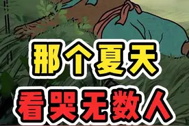 “我想离开浪浪山，可是浪浪山外面还是浪浪山。” #浪浪山