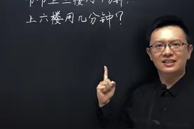 间隔问题 视频封面