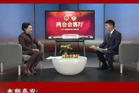 《教育强国建设规划纲要（2024—2035年）》指出，要塑造立德树人新格局，培养担当民族复兴大任的时代新人。这一重要任务的提出，为思政教育工作指明了前进方向、注入了强大动力。2025年全国两会期间，代表委员针对通过校家社协同、课程创新等方式构建扎根中国大地的思政教育体系提出哪些建议？今晚《两会会客厅》，全国人大代表、河北省保定中学教育集团联合党委书记王淑英为您解读，如何以“大思政课”拓展全面育人新格局？#2025年全国两会声音视频封面