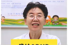 孩子确诊ADHD，到底要不要干预？ #多动症 #ADHD #注意力缺陷多动障碍 #抽动症 #A娃视频封面