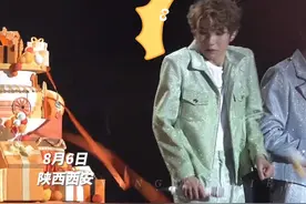 8月6日，陕西西安。TFBOYS十周年演唱会上，蛋糕突然倒塌，王源“高情商救场”完美衔接。（来源：@星姐）视频封面