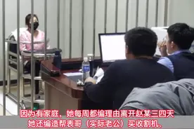 女友从不卸妆，黑龙江一男子被骗11万后才发现她竟是已婚五旬大妈！视频封面
