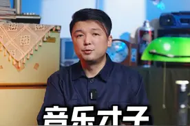 音乐才子方大同！一首《特别的人》就足以封神！ #方大同 #方大同歌曲 #方大同去世 #汉咖